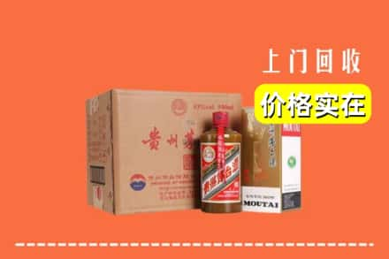 高价收购:湘西上门回收精品茅台酒